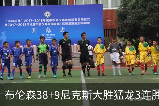 布伦森38+9尼克斯大胜猛龙3连胜 公牛大胜灰熊
